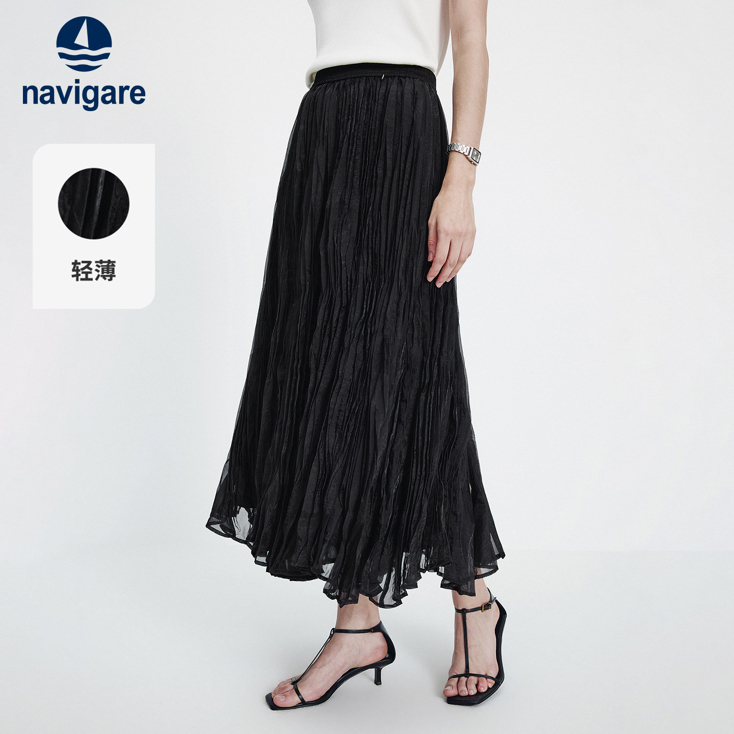 Navigare意大利小帆船黑色网纱半身裙女2026春夏显瘦A字