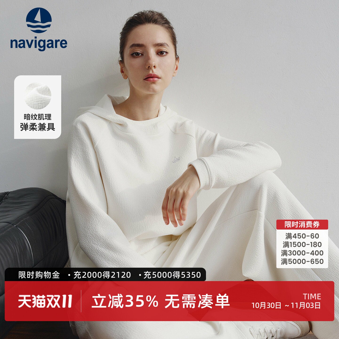 Navigare小帆船白色宽松连帽卫衣女秋冬季加厚通勤套头衫长袖T恤