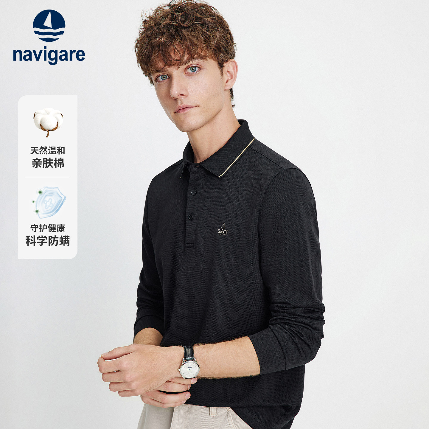 Navigare意大利小帆船通勤长袖POLO衫男春秋季新款休闲翻领T恤衫,男装,T恤,淘宝优惠券,粉丝福利购,淘宝优惠卷