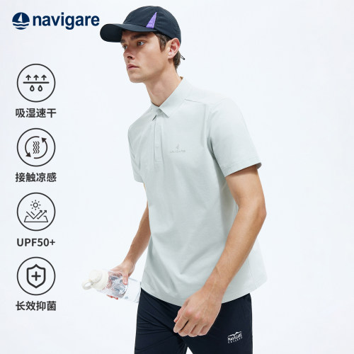 Navigare翻领防晒待修POLO衫