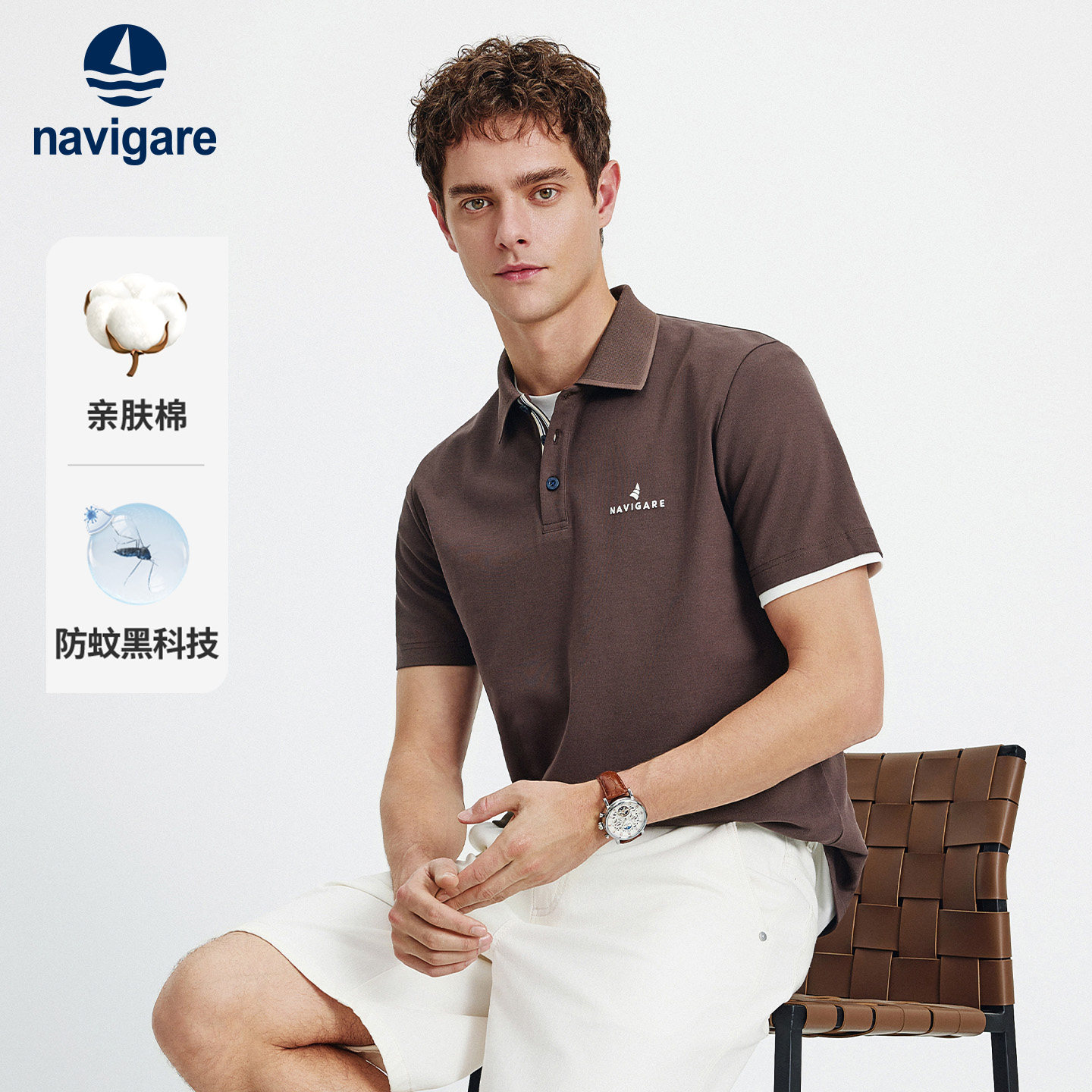 Navigare小帆船棕色短袖POLO衫男夏季新款翻领T恤休闲半袖上衣