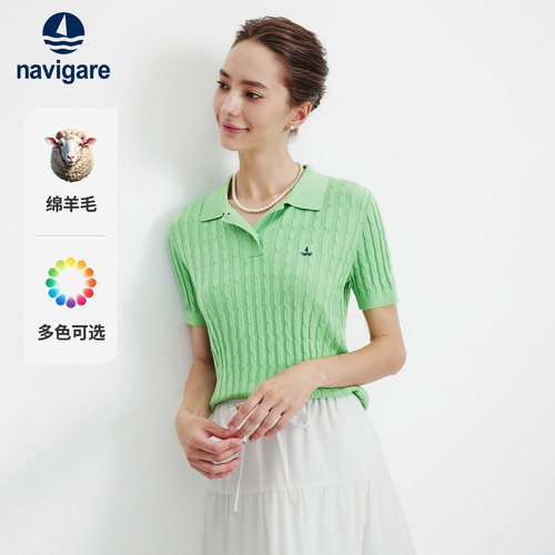 Navigare修身短袖针织POLO衫