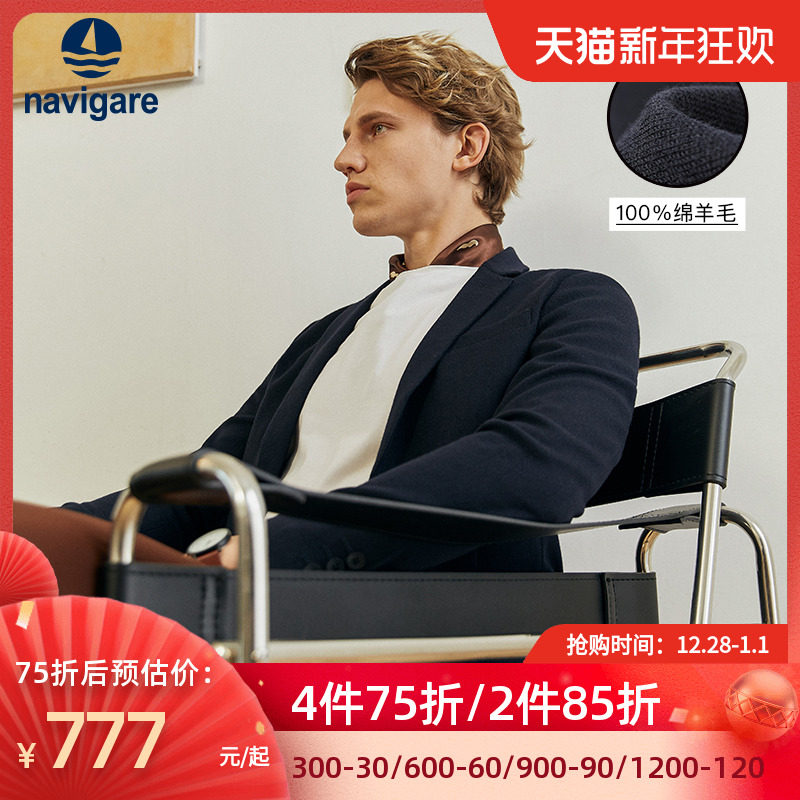 Navigare意大利小帆船西装男士休闲秋冬新款修身羊毛短款上衣外套