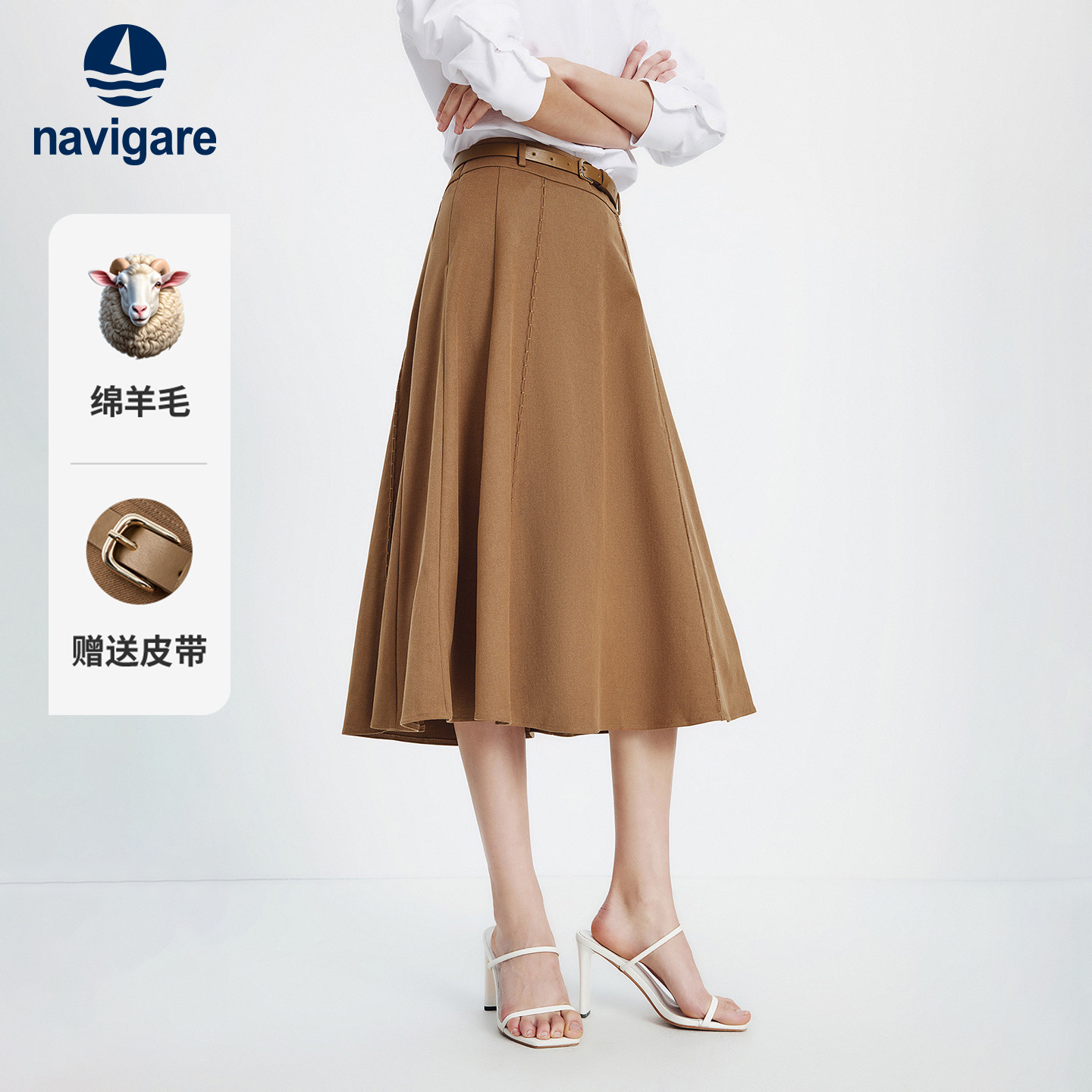 [赠腰带]Navigare意大利小帆船高腰半身裙女秋季新款中长款