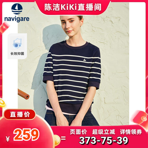 小帆船夏季时尚休闲T恤