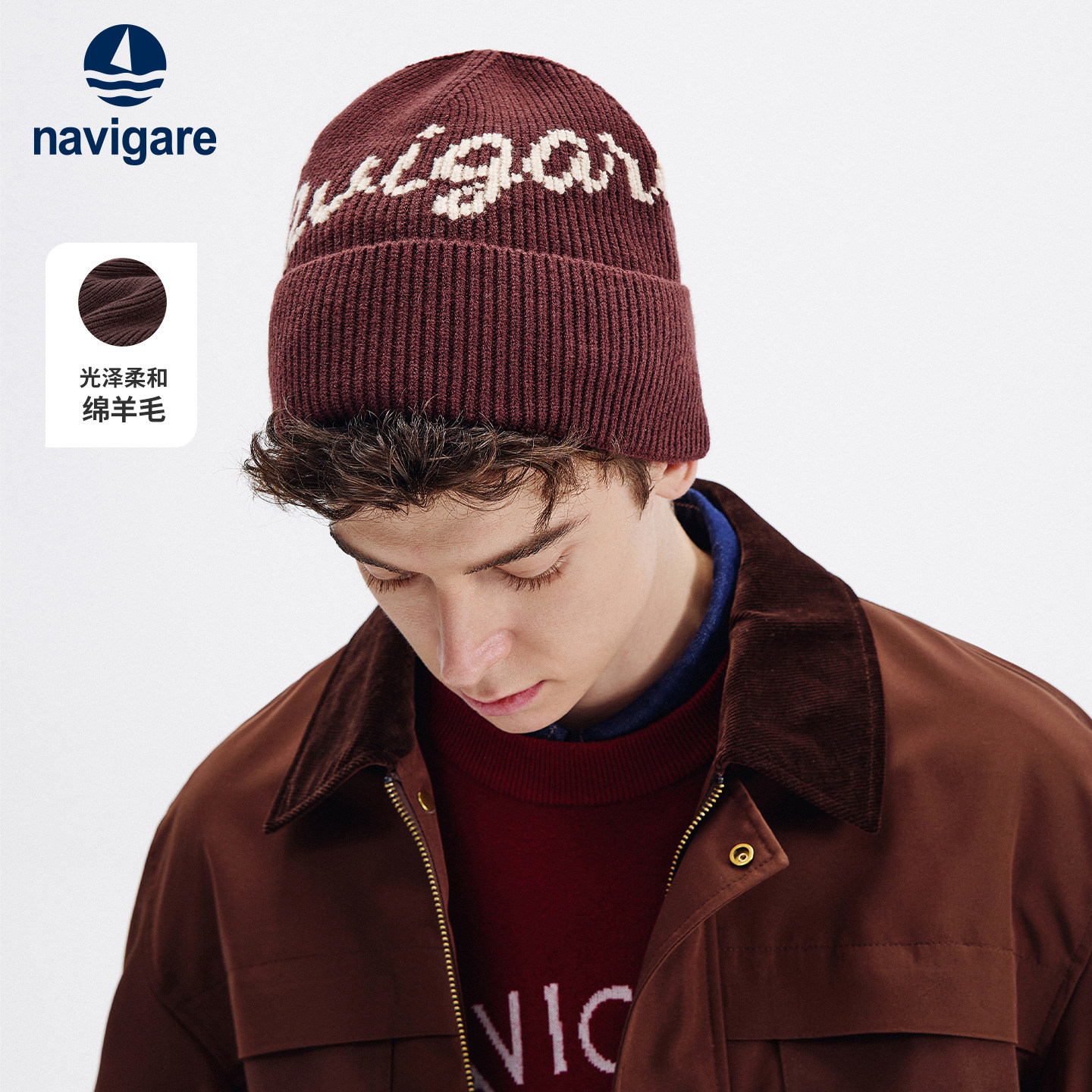 Navigare意大利小帆船休闲保暖毛线帽男女同款时尚字母针织帽子潮,服饰配件/皮带/帽子/围巾,帽子,淘宝优惠券,粉丝福利购,淘宝优惠卷