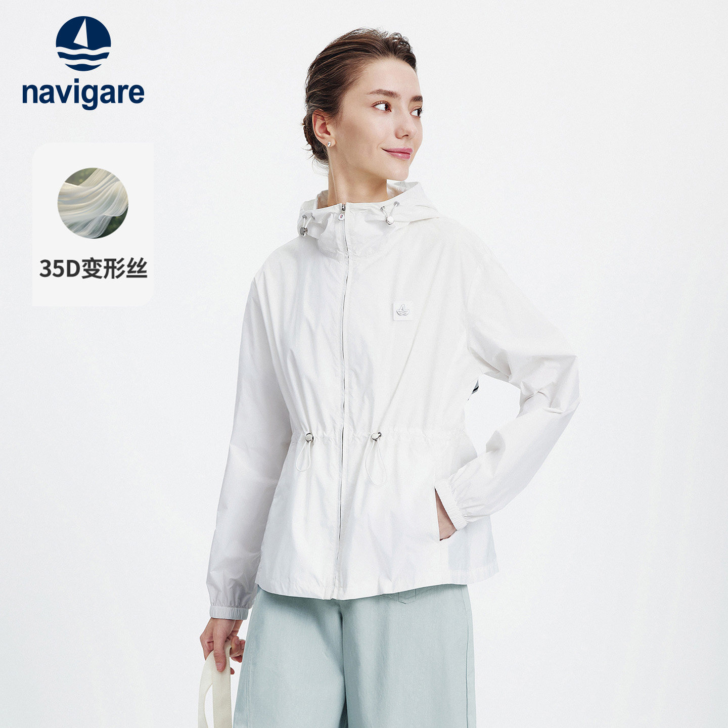Navigare薄款宽松连帽夹克图片