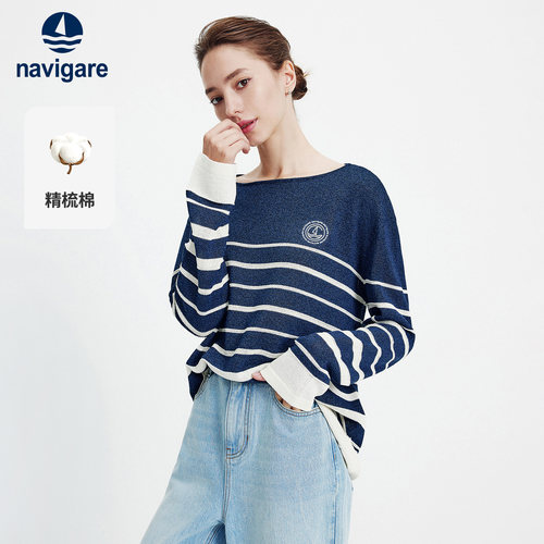 Navigare宽松圆领条纹针织衫