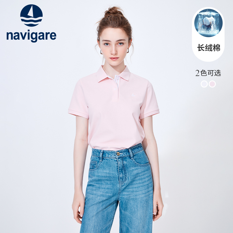 Navigare意大利小帆船粉色针织短袖Polo衫女夏季弹力T恤菠萝衫-封面