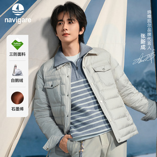 张新成同款 新品 Navigare小帆船薄款 冬季 鹅绒外套 翻领羽绒服男士