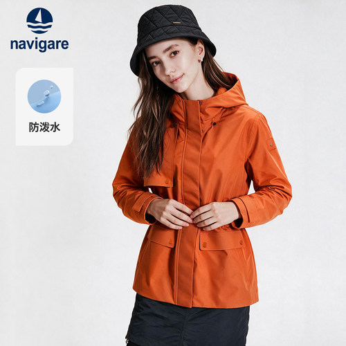 Navigare户外防水连帽夹克