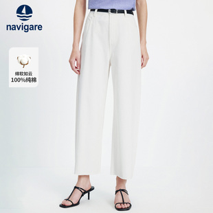 纯棉香蕉裤 2026春季 女士九分裤 Navigare意大利小帆船白色牛仔裤