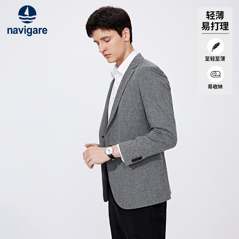 Navigare意大利小帆船秋季休闲西装男2023薄款灰色商务西服外套