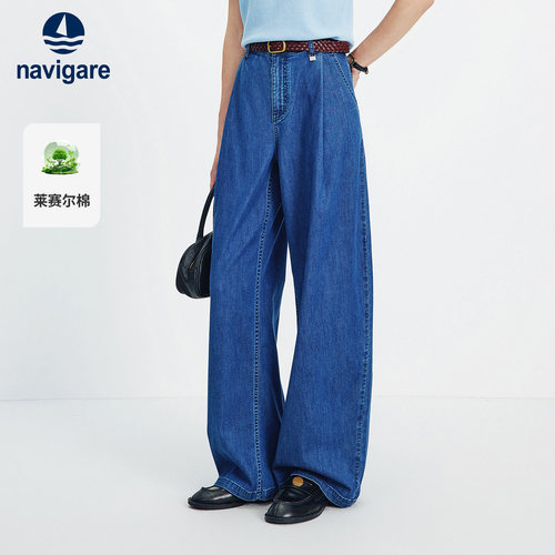 Navigare高腰薄款阔腿牛仔裤