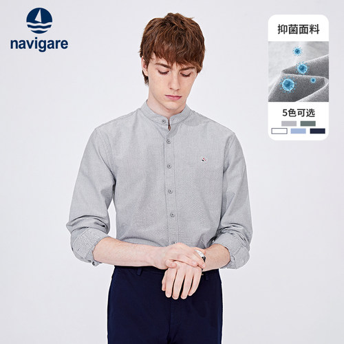 Navigare纯棉立领休闲长衬衫