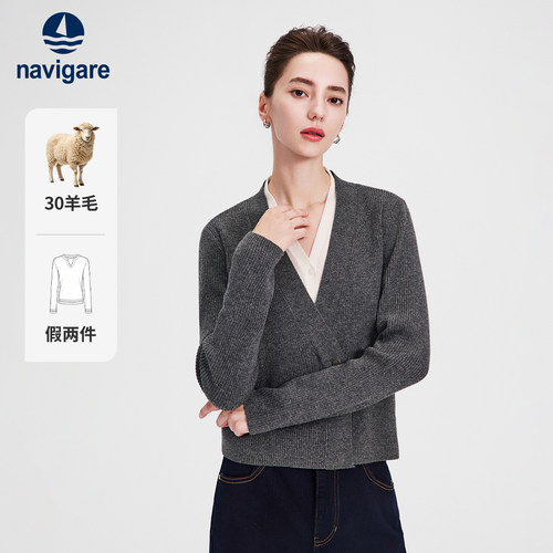 Navigare通勤假两件羊毛针织衫