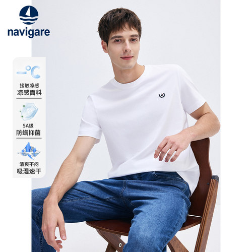 Navigare凉感百搭短袖T恤衫