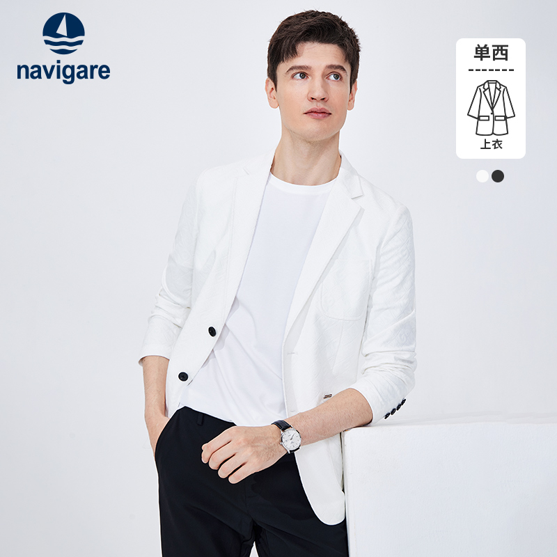 Navigare意大利小帆船白色休闲西装男春季时尚单西高级感西服