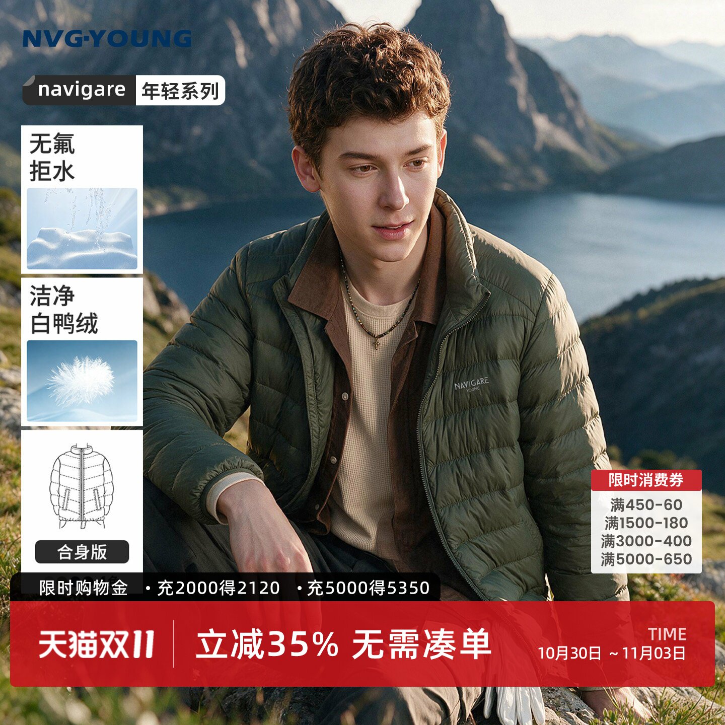 [防水]Navigare小帆船绿色立领羽绒服男士2026冬季时尚防寒服外套