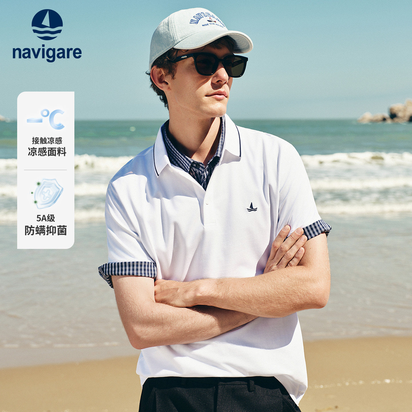 [凉感]Navigare小帆船白色短袖Polo衫男2026夏季休