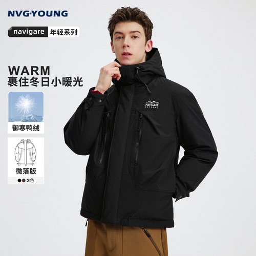Navigare鸭绒连帽休闲羽绒服