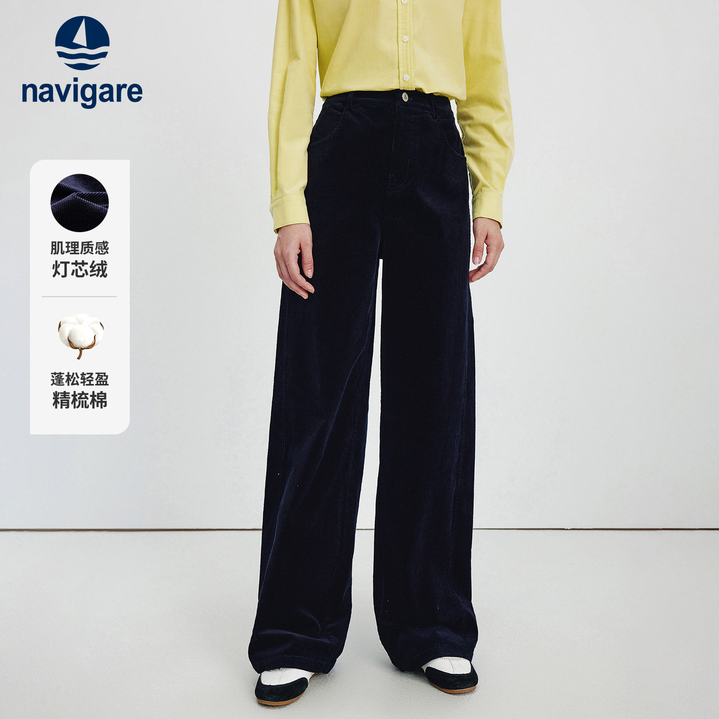 Navigare意大利小帆船复古灯芯绒休闲裤女2025秋冬新款高