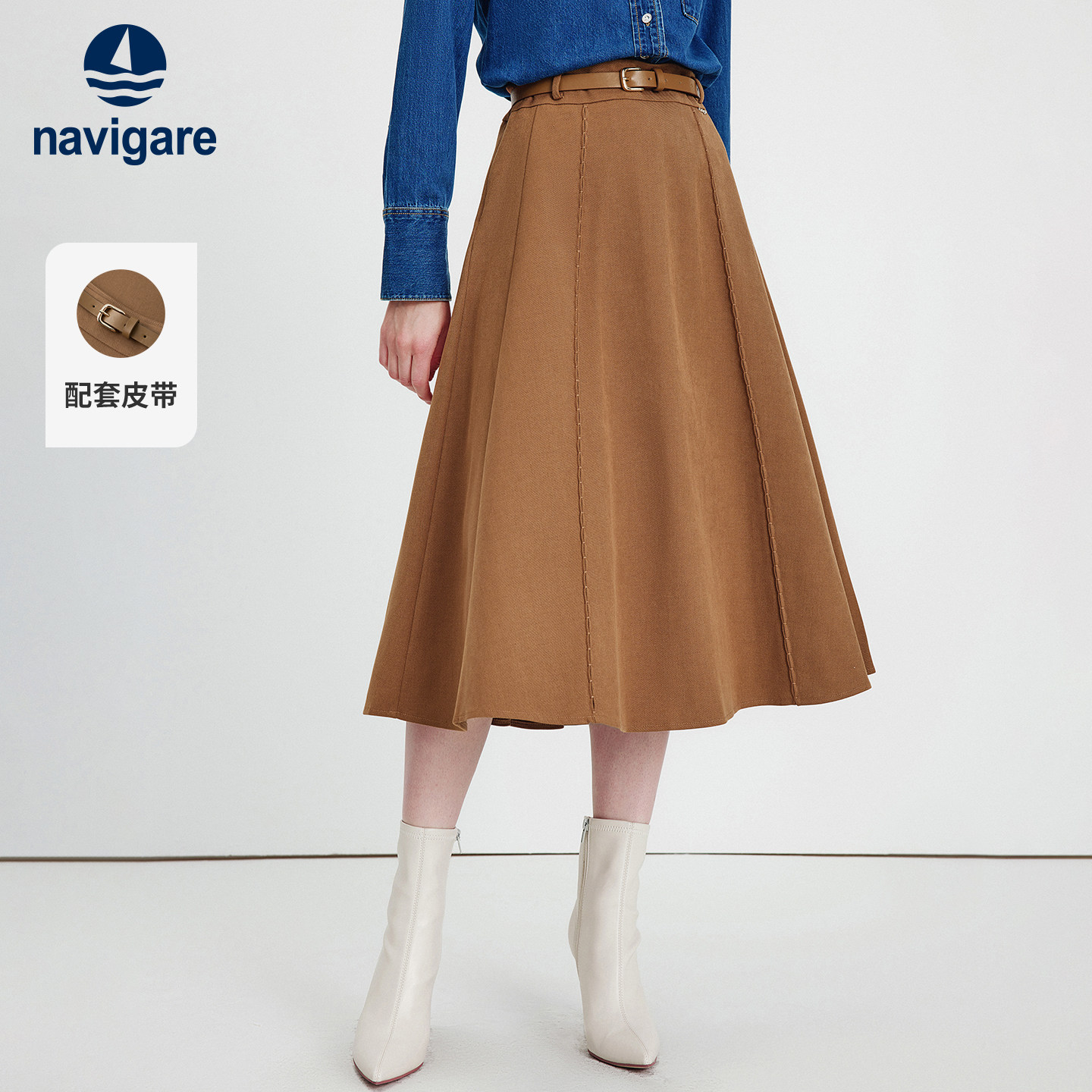 [赠腰带]Navigare意大利小帆船高腰半身裙女秋季新款中长款