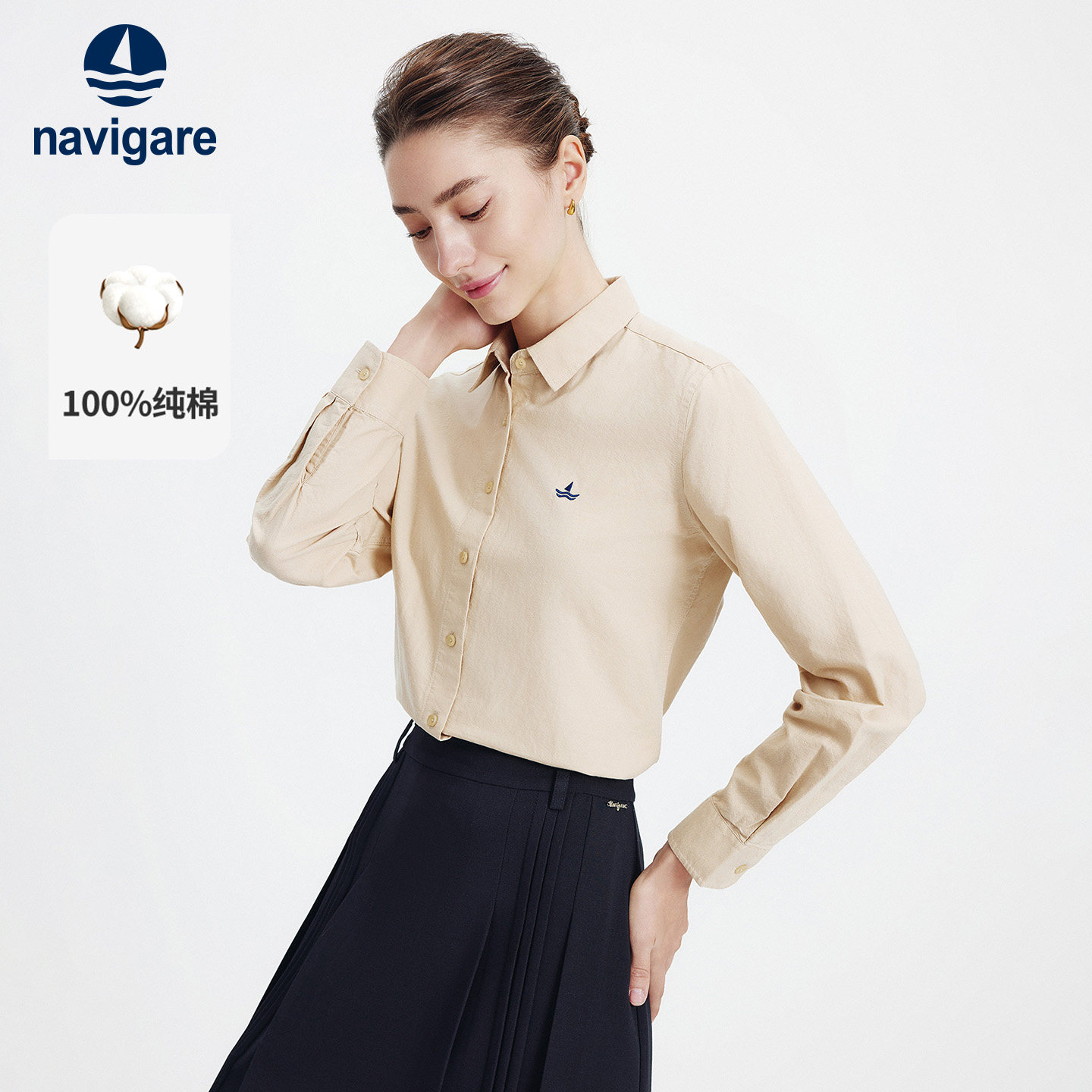 [纯棉]Navigare意大利小帆船纯棉长袖衬衫女春季新款通勤百