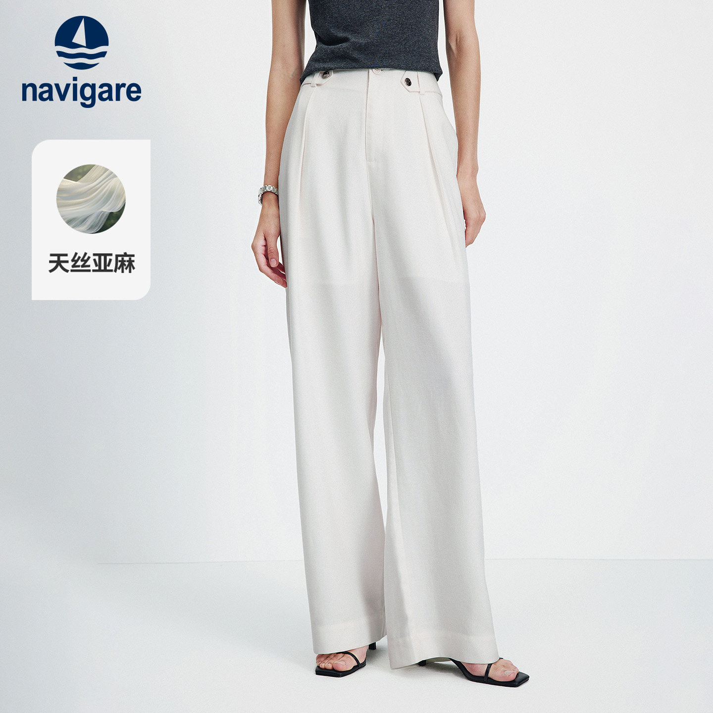 [亚麻]Navigare小帆船白色百搭休闲长裤女士春秋季新款通勤
