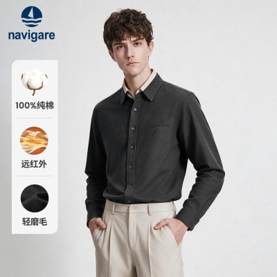 Navigare纯棉磨毛休闲长袖衬衫