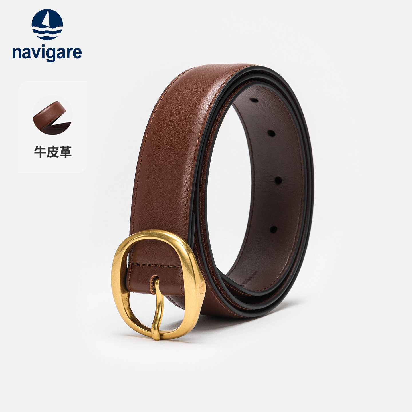 Navigare意大利小帆船经典针扣真皮裤带女款时尚腰带休闲牛皮