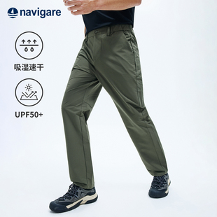 男2026春夏运动长裤 Navigare意大利小帆船绿色直筒休闲裤 子 速干