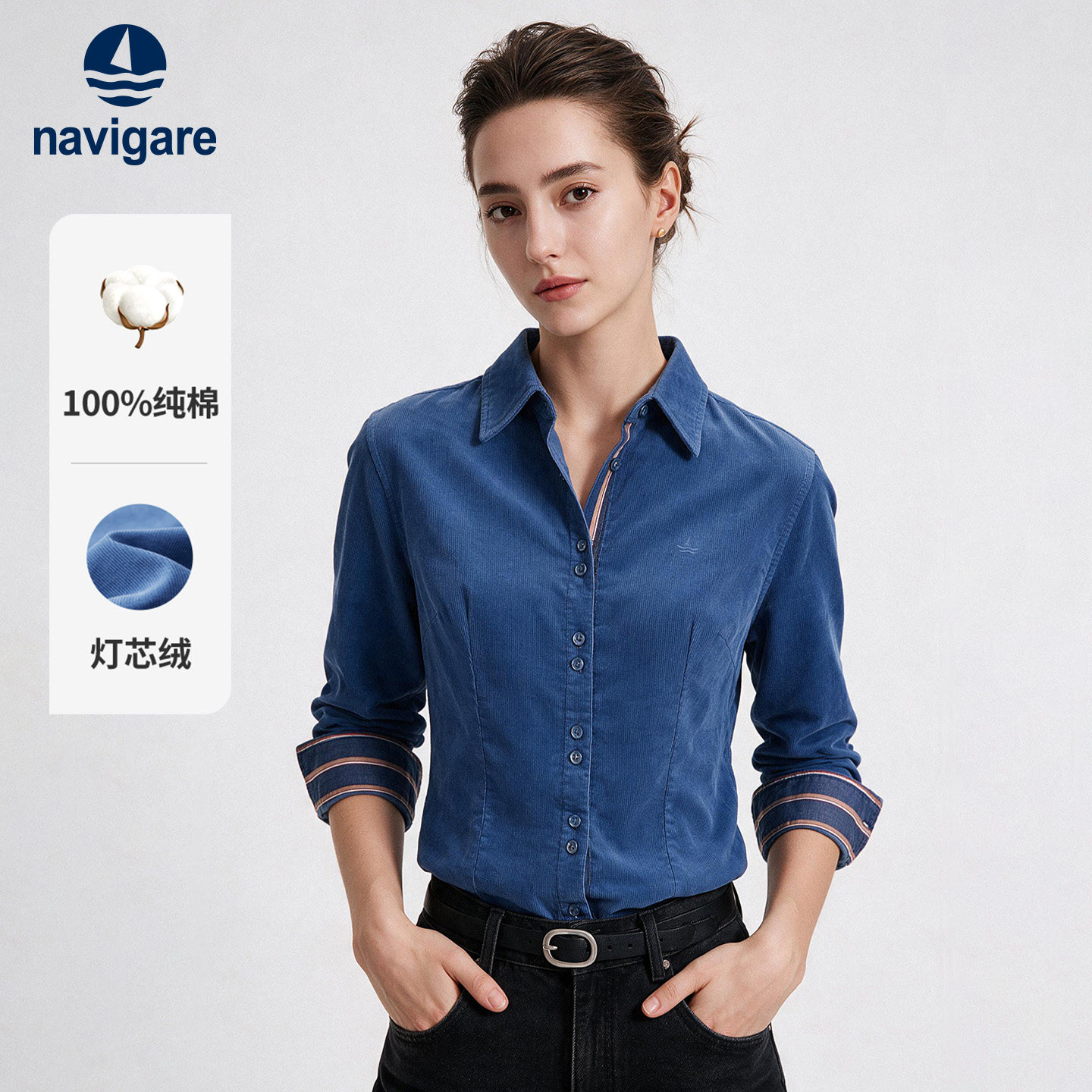 [纯棉灯芯绒]Navigare小帆船长袖衬衫女蓝色修身春秋季设计感衬衣