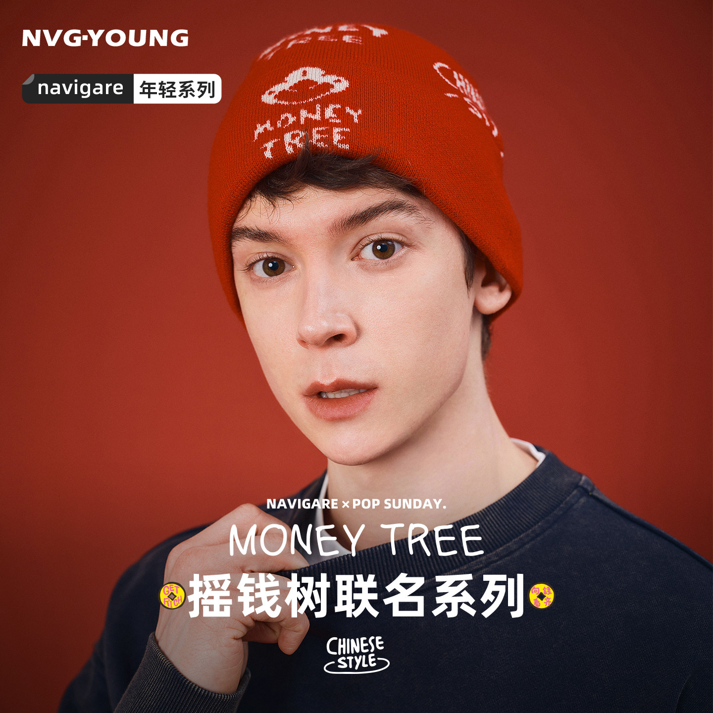 [POPSUNDAY摇钱树系列]Navigare小帆船男女同款羊