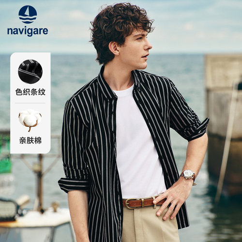 Navigare黑白撞色条纹长衬衫