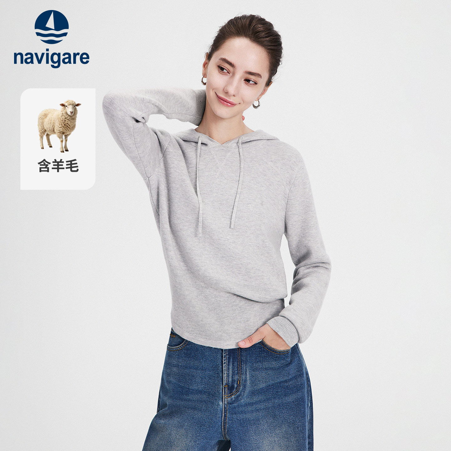 Navigare通勤连帽针织卫衣图片