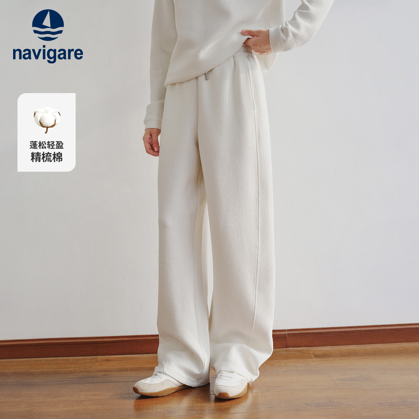 Navigare意大利小帆船抽绳松紧腰休闲裤女秋季新款加厚暗纹香蕉裤,女装/女士精品,休闲裤,淘宝优惠券,粉丝福利购,淘宝优惠卷