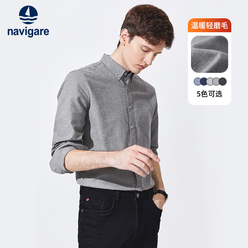 [纯棉]Navigare意大利小帆船磨毛衬衫男长袖秋季新款灰色休闲衬衣怎么样,好用不?