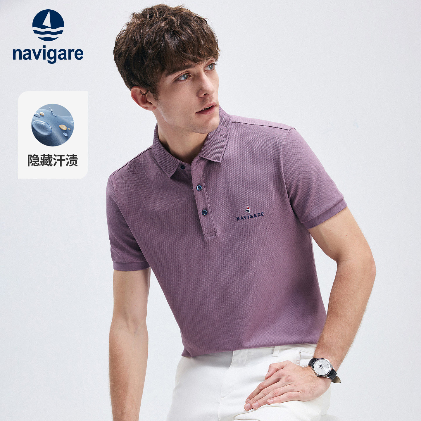 Navigare小帆船通勤紫色保罗Polo衫男士短袖夏季新款休闲翻领T恤