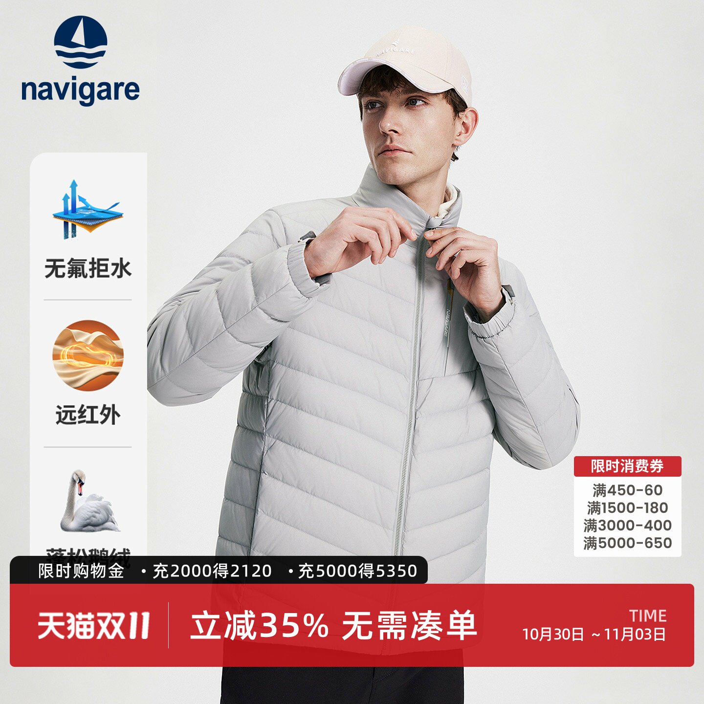 [防水]Navigare小帆船灰色立领羽绒服男士2026冬季鹅绒排骨服外套
