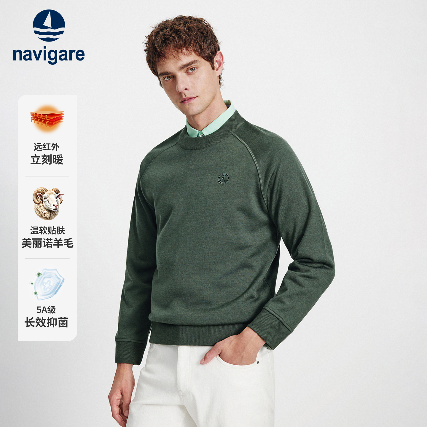 Navigare可机洗圆领针织毛衣