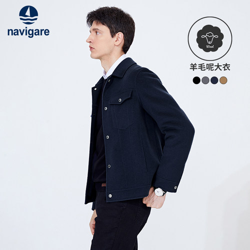Navigare纯羊毛翻领夹克外套