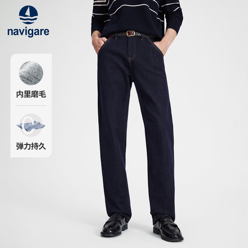Navigare磨毛直筒牛仔长裤
