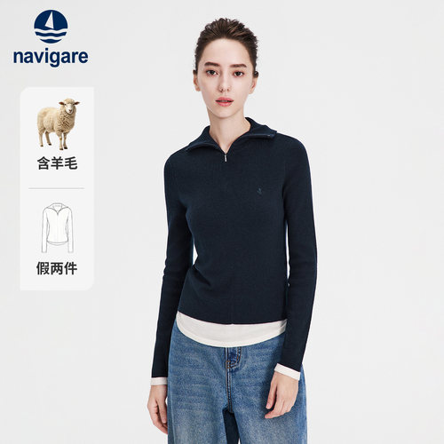 Navigare通勤假两件修身毛衣