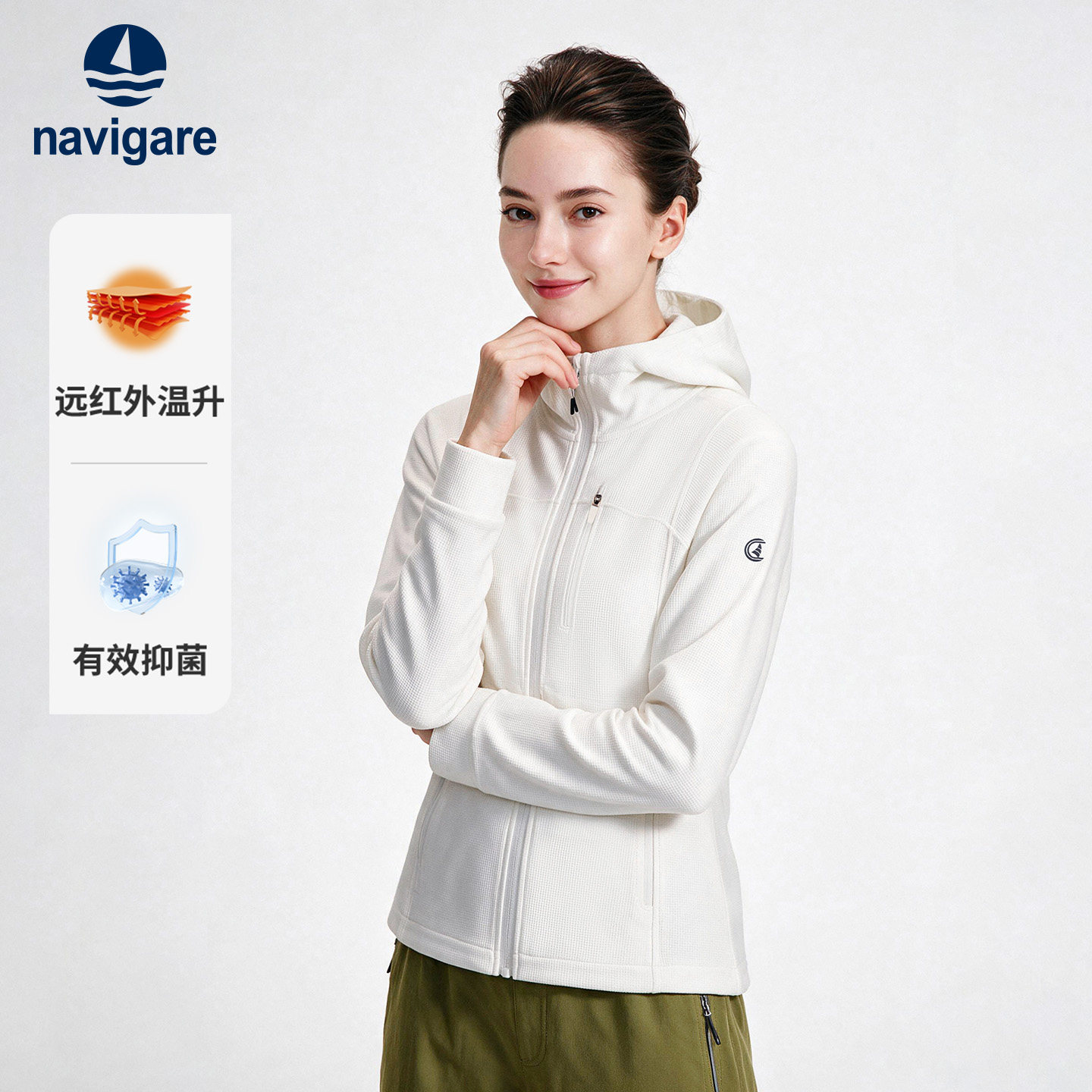 Navigare小帆船白色华夫格连帽卫衣女士2026秋季抗菌运动开衫外套