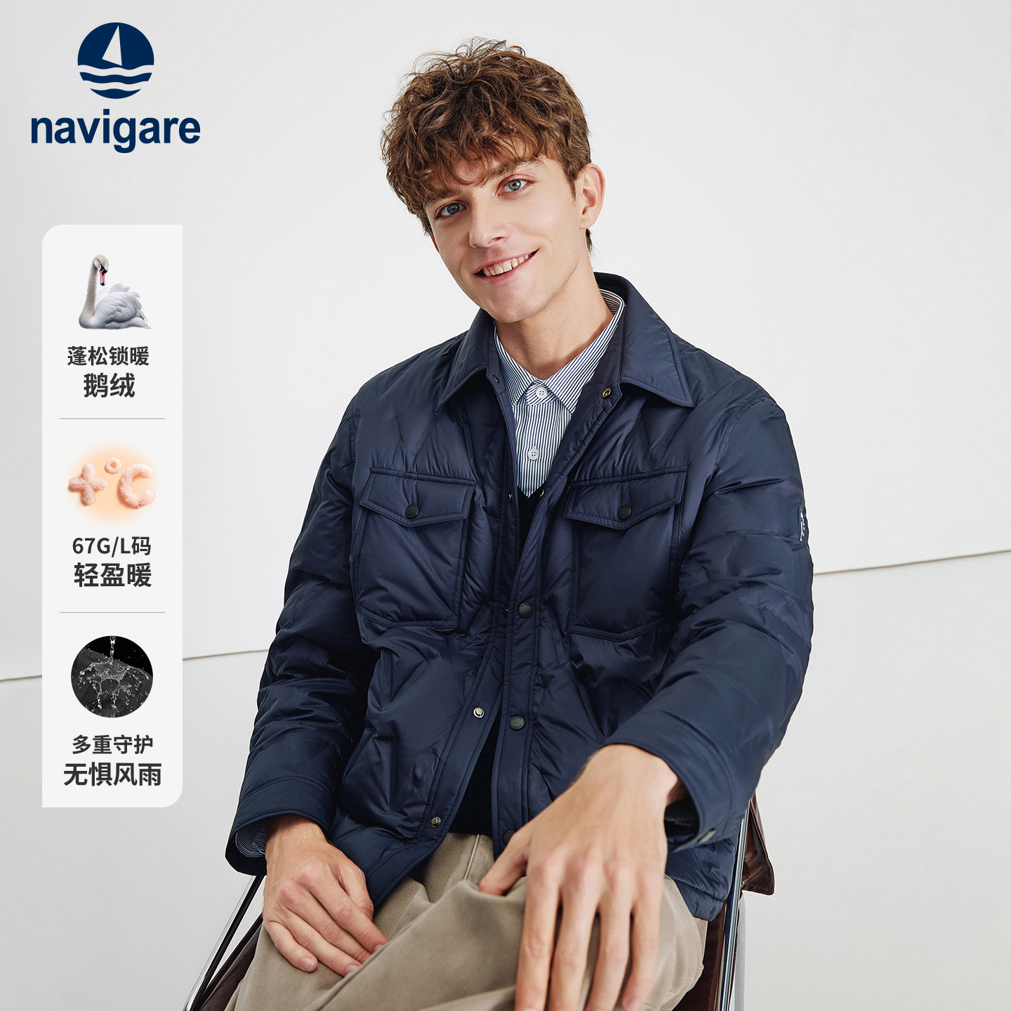 Navigare翻领薄款鹅绒外套