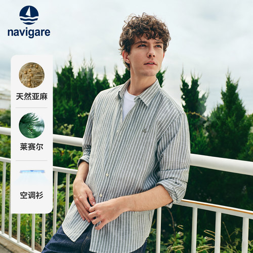 Navigare方领宽松条纹长衬衫