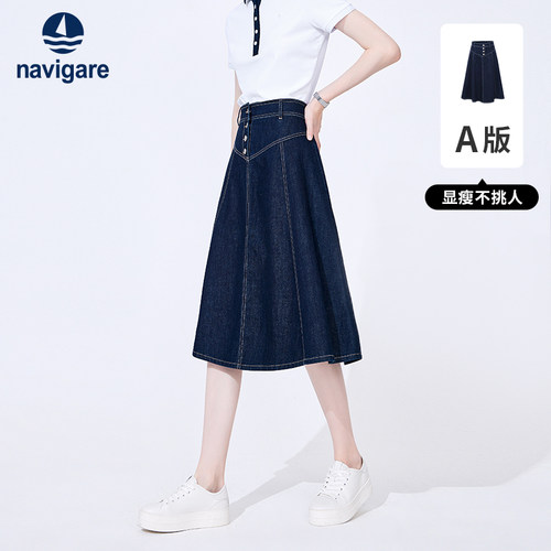 意大利小帆船牛仔半身裙女