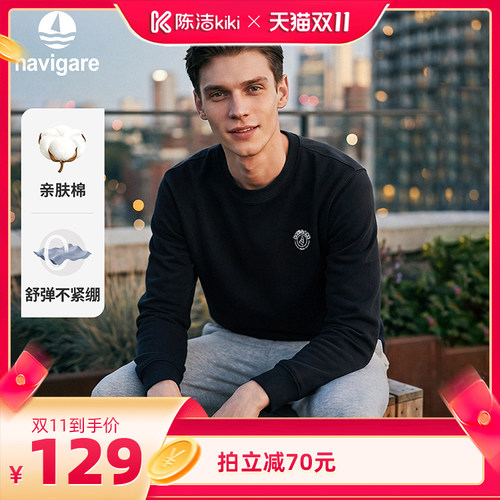 Navigare纯色圆领长袖卫衣