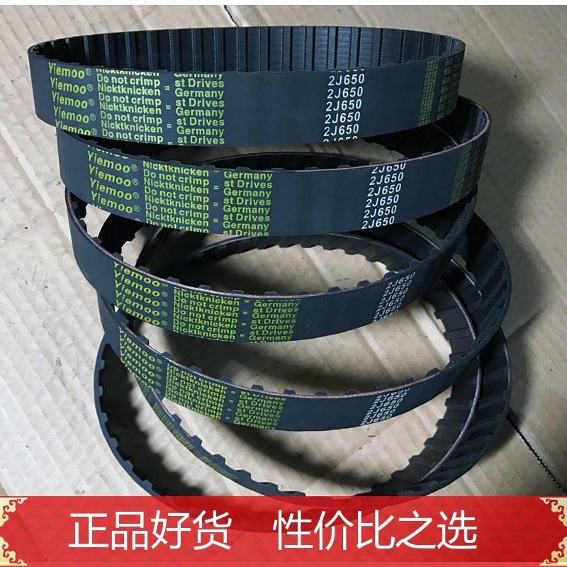 同步带 D14M2590 双面齿同步带 2590-D14M 齿形带 DA14M 对称齿